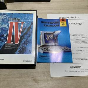 パソコンゲーム PC-9800 PC-9801 Windows95 Windows98 銀河英雄伝説 ザ・コンビニ ソフトウェアカタログ 他 まとめ売り ソフトなしの画像5