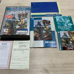 パソコンゲーム PC-9800 PC-9801 Windows95 Windows98 銀河英雄伝説 ザ・コンビニ ソフトウェアカタログ 他 まとめ売り ソフトなしの画像3