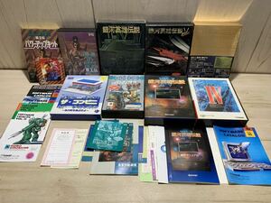 パソコンゲーム PC-9800 PC-9801 Windows95 Windows98 銀河英雄伝説 ザ・コンビニ ソフトウェアカタログ 他 まとめ売り ソフトなし