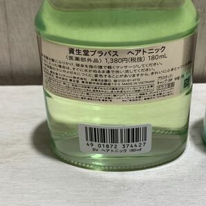 資生堂ブラバス ヘアトニック 180mL アフターシェーブローション(未開封) 140ml 2点セットの画像4