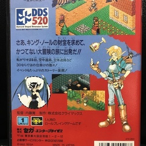 当時物 1992年 セガ 日本製 MDソフト LANDSTALKER ランドストーカー 皇帝の財宝 SEGA RPG メガドライブ レトロ 希少の画像2