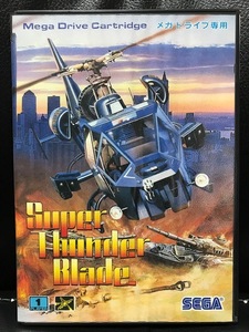 当時物 1988年 セガ 日本製 MDソフト SUPER THUNDER BLADE スーパーサンダーブレード SEGA メガドライブ レトロ 希少