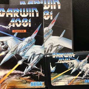 当時物 1990年 セガ 日本製 MDソフト DARWIN ４０８１ ダーウィン４０８１ 超過激進化型宇宙戦闘伝説 SEGA メガドライブ レトロ 希少の画像5