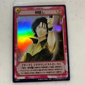 テニスの王子様 カード 四天宝寺　千歳　神隠し20051R TCG トレーディングカード テニプリ トレカ