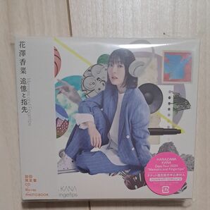  CD 花澤香菜/追憶と指先 初回限定盤 [ポニーキャニオン]