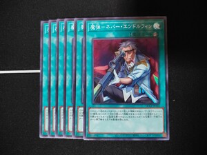 【残24】遊戯王OCG◆魔弾ーネバー・エンドルフィン スーパーレア【SR】◆QUARTER CENTURY CHRONICLE side:PRIDE