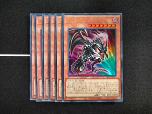 【残22】遊戯王OCG◆真紅き魂 ウルトラレア【UR】◆QUARTER CENTURY CHRONICLE side:PRIDE