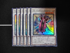 【残19】遊戯王OCG◆TG ワンダー・マジシャン スーパーレア【SR】◆QUATER CENTURY CHRONICLE side:PRIDE