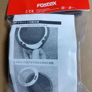 Foxtex イヤーパッド EX-EP-61  TH900 AH-D5000 AH-D7000の画像2