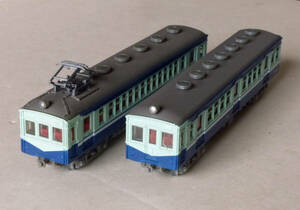  railroad collection no. 4. Fuji express 7000 shape 2 both 