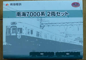 鉄道コレクション　南海７０００系２両セット
