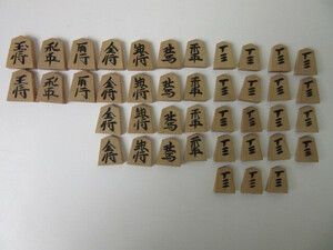  mountain person shogi piece piece 41 sheets wooden shogi carving piece // search woodworking tradition handicraft 