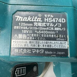a268)マキタ makita 18v充電式マルノコ HS474D の画像9