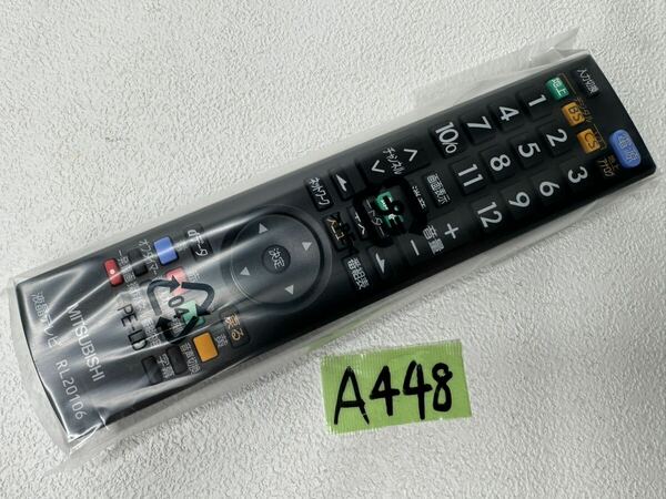 a448)未使用　純正テレビ用リモコン RL20106 M01 290P20106