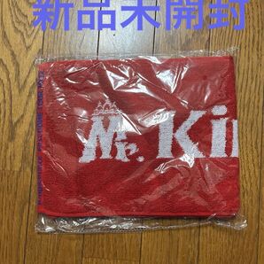 King&Prince タオル