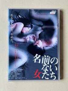  name. not woman ..DVD cheap ..... interval Mayu 