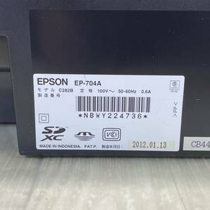 ☆ EPSON エプソン A4 インクジェット プリンター 複合機 EP-704A ブラック 【 動作確認済 】（PN-4D54）☆の画像6