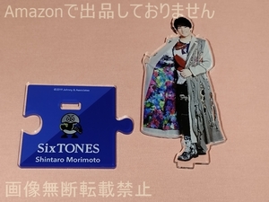 Johnnys’ ISLAND STORE 2019 アクリルスタンド 森本慎太郎(SixTONES) 中古