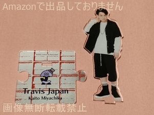 Johnnys’ ISLAND STORE アクリルスタンド’22春 宮近海斗(Travis Japan) 中古