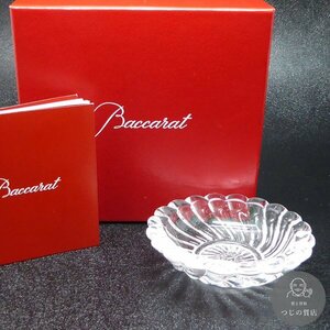 1円～ Baccarat バカラ VOLUTE ボリュート 灰皿 小物入れ 1712520 箱 ◆未使用品◆送料600円(近畿)～◆～4/24(水)終了 質屋-9608