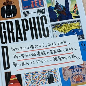 【洋書 新品】The History of Graphic Design / Taschen グラフィックデザイン タッシェンの画像3