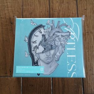 岩田剛典 ARTLESS 初回生産限定盤 (CD＋Blu-ray) 