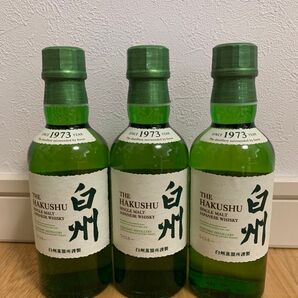 白州NV 180ml ミニボトル