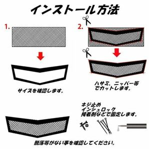 ★１円～ アルミ製メッシュグリルネット ブラック 100ｃｍ×33ｃｍ 標準サイズ メッシュネット車 バイク エアロ加工用 自動車用グリル網の画像5