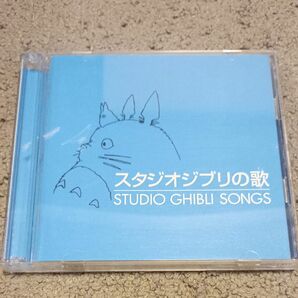 スタジオジブリの歌 風の谷のナウシカ 天空の城ラピュタ となりのトトロ 