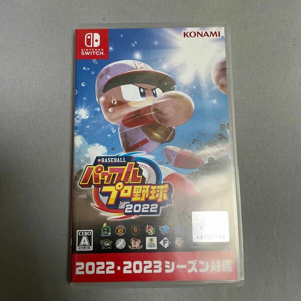 【Switch】 eBASEBALLパワフルプロ野球2022