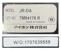 ２世帯住宅に♪増設親機セット！？アイホン・録画機能付・ＴＶドアホン・インターホン・ＪＲ－１ＭＥ－Ｔ／ＪＲ－１ＨＥ－Ｔ／ＪＲ－ＤＡ_画像9