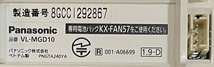 動作確認済♪パナソニック・録画機能付・ワイヤレスＴＶドアホン・インターホン・ＶＬ－ＳＧＤ１０Ｌです＾＾。_画像5