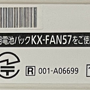 動作確認済♪パナソニック・録画機能付・ワイヤレスＴＶドアホン・インターホン・ＶＬ－ＳＧＤ１０Ｌです＾＾。 の画像5