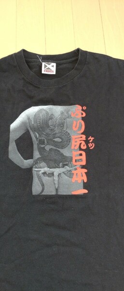 ■送料無料■プリントTシャツ　フリーサイズ　黒 ブラック　おもしろTシャツ　ユニーク　ぷり尻日本一　半袖　ウケ狙い