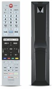 レグザ リモコン 交換用 REGZA 代替品 CT-90493 for 43C350X 50C350X 55C350X対応 