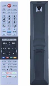 CT-90490 テレビリモコン交換用 REGZA液晶テレビに適合 設定不要 簡単操作 (音声機能なし)