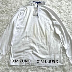 スポーツウェア多め21点セット まとめ売り アソート レディースメンズミックス adidas Champion ZARA MIZUNO 転売OK 古着 の画像8