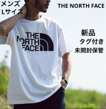 THE NORTH FACE 半袖Tシャツ　メンズLサイズ　ザノースフェイス 新品タグ付き　未開封保管　白　ホワイト　定価税込¥8,250 ビッグロゴ_画像1