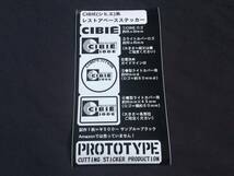 ◆CIBIE（シビエ）系レストアベースステッカー製作代行（出力サービス）◆ライトカバー　フォグカバー　ランプカバー　補修　当時物_画像1