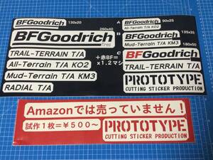 ◆BF GOODRICH（BFグッドリッチ）系ＰＲベースステッカー製作代行（出力サービス）◆