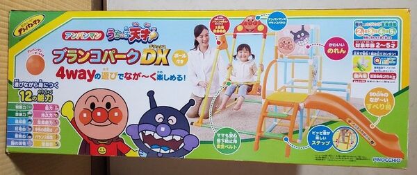 アンパンマン うちの子天才　ブランコパークDX