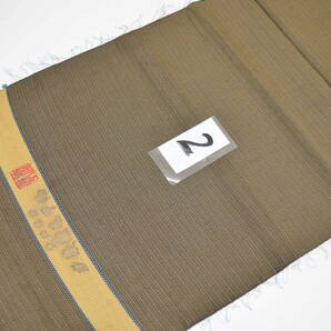 【きものや】K75 未使用品 美品 絹交織 羽尺反物 亀甲紬 証紙付き 2本まとめて 茶色 の画像7