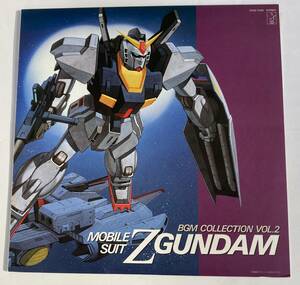 1 иен ~[ б/у / прекрасный запись ]LP запись *MOBILE SUIT Z GUNDAM BGM COLLECTION VOL.2 Mobile Suit Z Gundam BGM сборник VOL.2