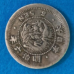 1円～【中古/美品/保管品】竜5銭銀貨 明治６年 半ハネ明 銀貨 古銭 五銭