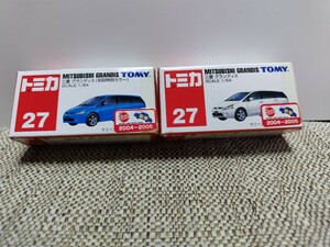 絶版 トミカ No27-7 ２００４年発売品 三菱グランディス 未開封品 初回特別カラーと通常品の２台組
