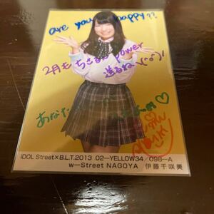 iDOL Street×BLT.2013 02-YELLOW34 wーStreet NAGOYA 伊藤千咲美　直筆　A 1枚