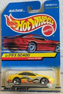 【Z30型ソアラ】hot Wheels Lexus SC400 ／ ホットウィール レクサス SC400【未開封】