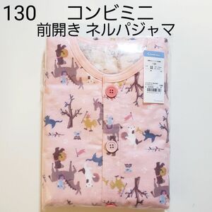 130 コンビミニ★パジャマ★長袖パジャマ★前開きパジャマ★ネルパジャマ★綿100%★襟付き★冬用パジャマ★音楽隊★サーモンピンク