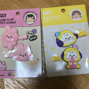 BT21 ヘアクリップ CHIMMY COOKY 前髪クリップ 髪留め うさぎ 可愛い 2点セット