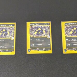 【コンプ】 ポケモンカード vs コンプリートセット 引退 大量 まとめ pokemon card VS series complete set lot カリンのブラッキーの画像10